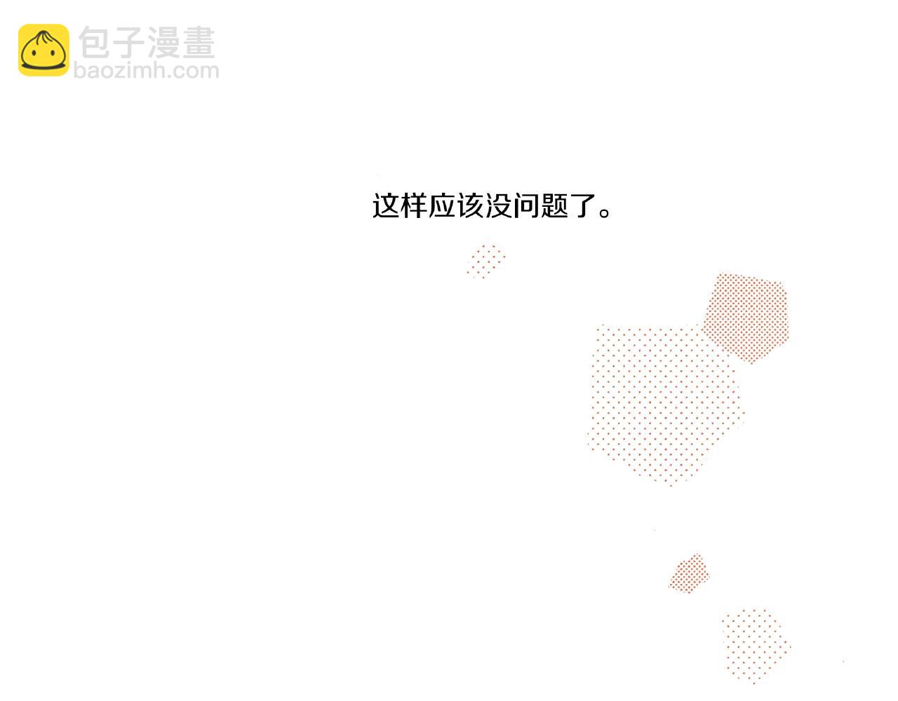 第32话 下意识的抓住26