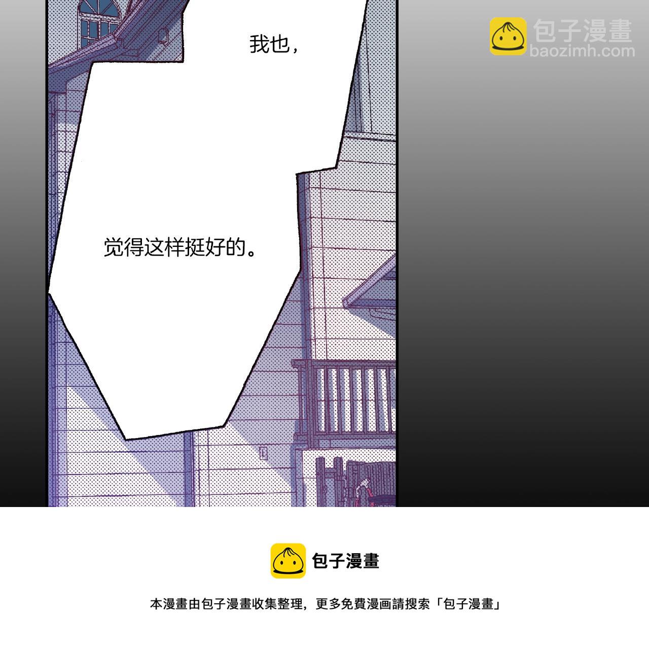 第32话 下意识的抓住28
