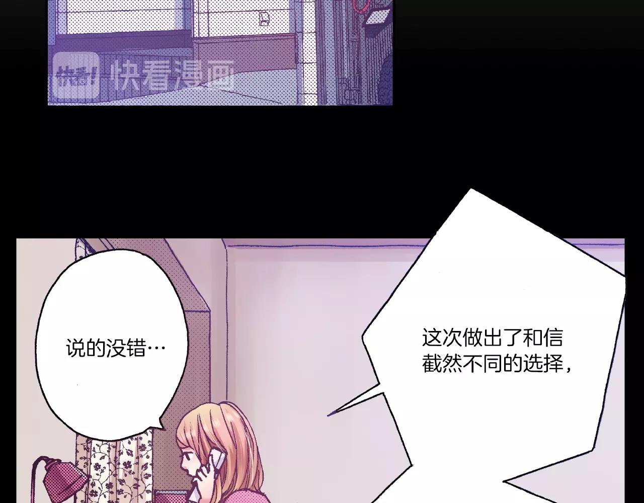 第32话 下意识的抓住29