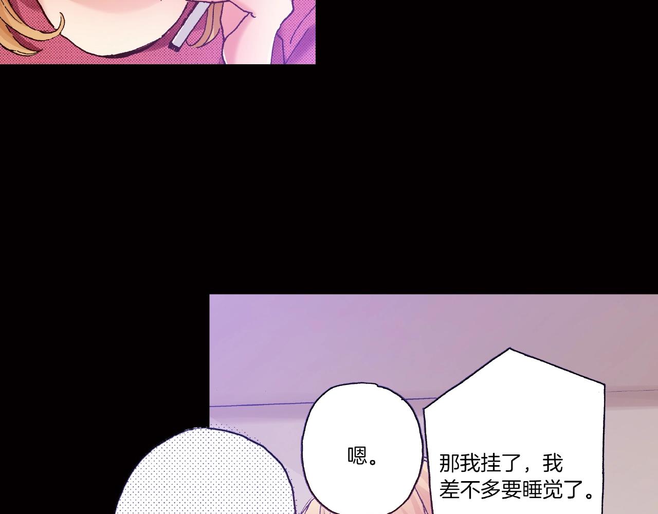 第32话 下意识的抓住34
