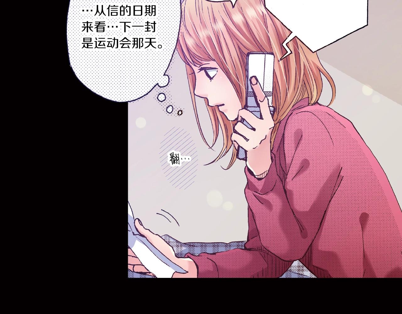 第32话 下意识的抓住35