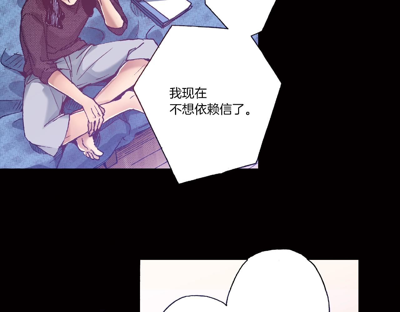 第32话 下意识的抓住37
