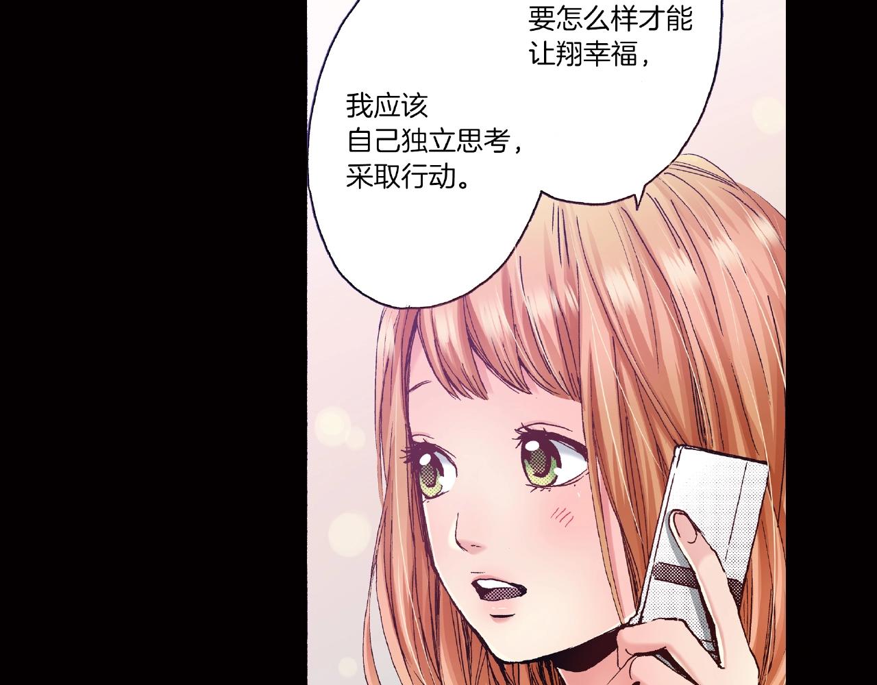 第32话 下意识的抓住38