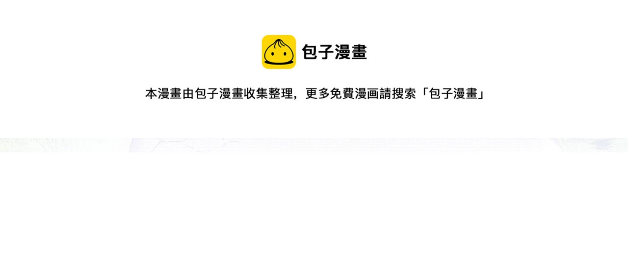 第32话 下意识的抓住4