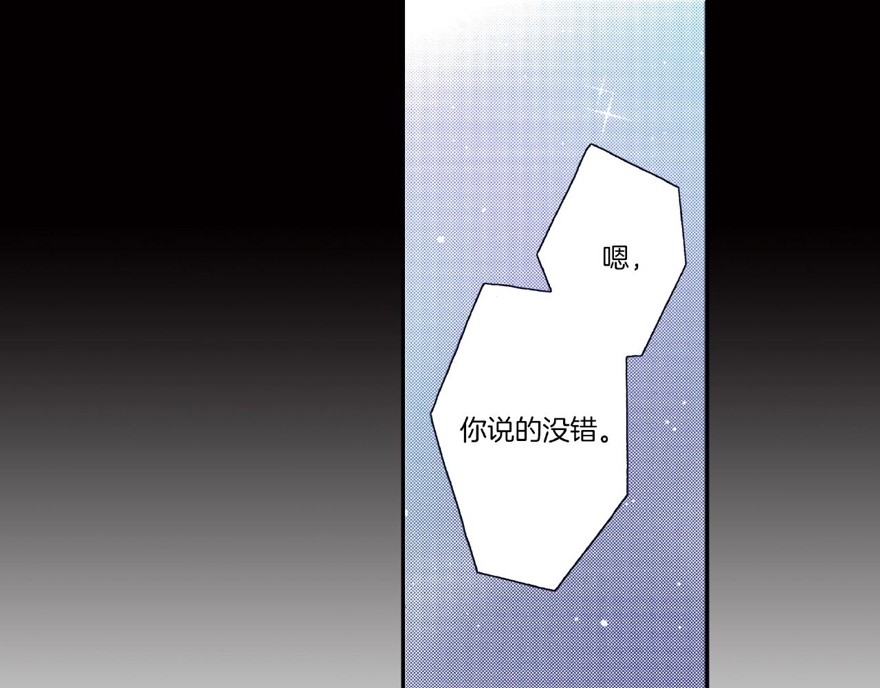 第32话 下意识的抓住41