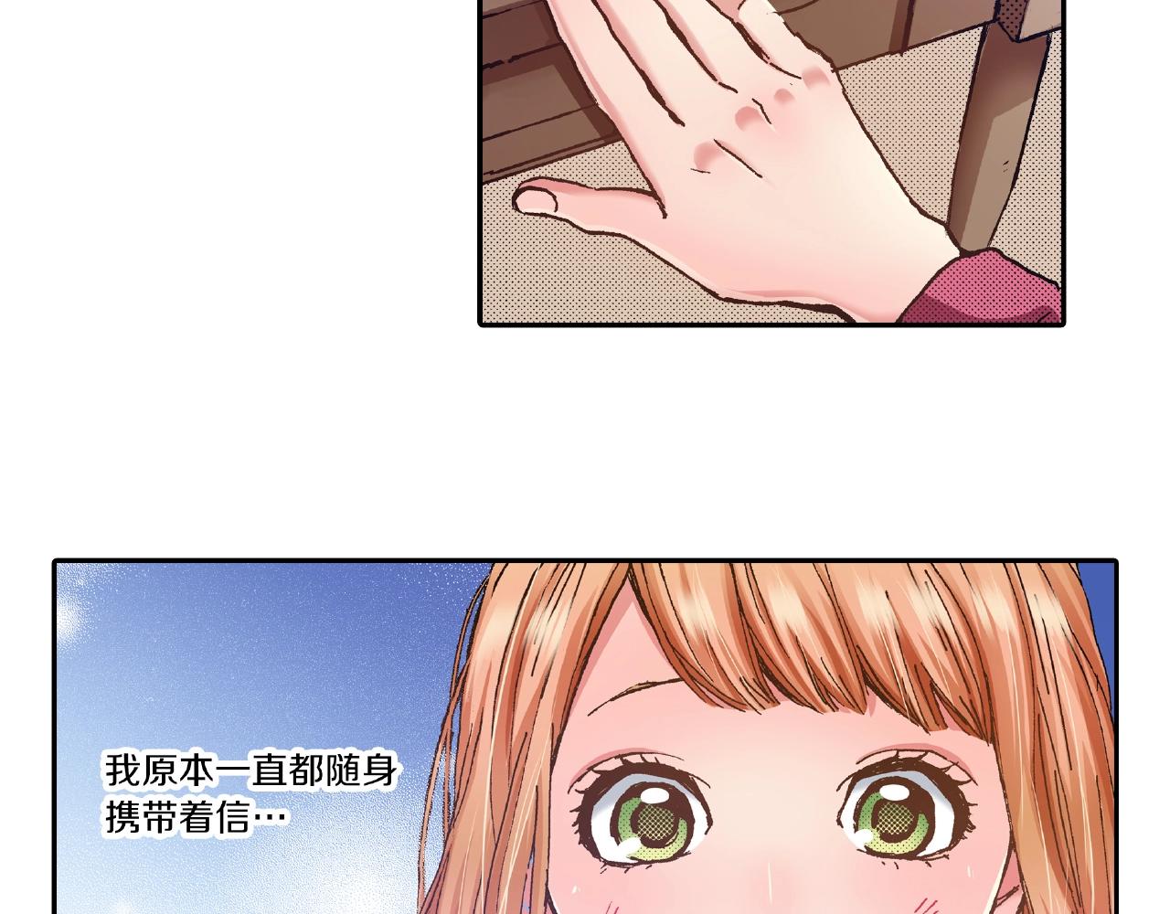 第32话 下意识的抓住45