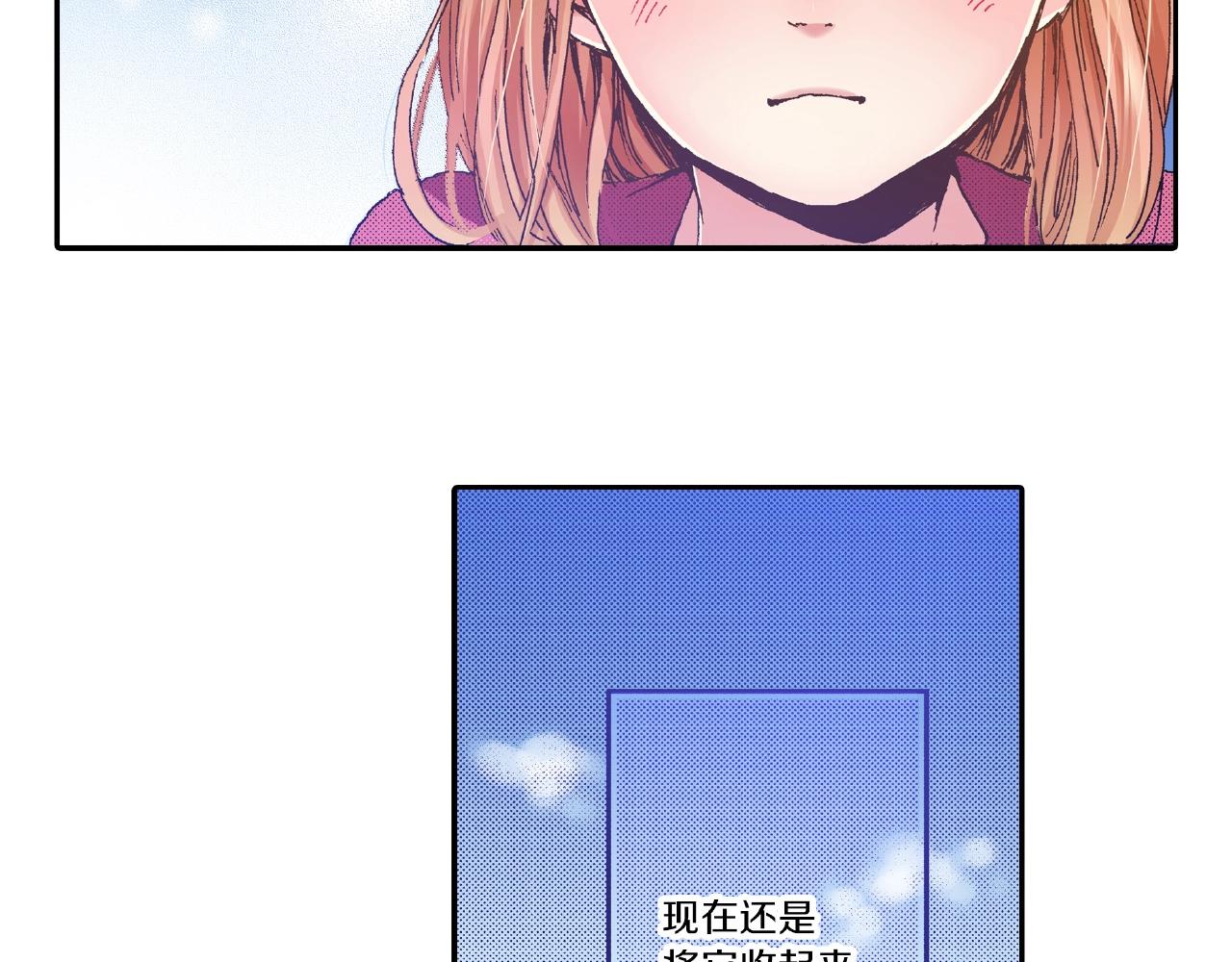 第32话 下意识的抓住46