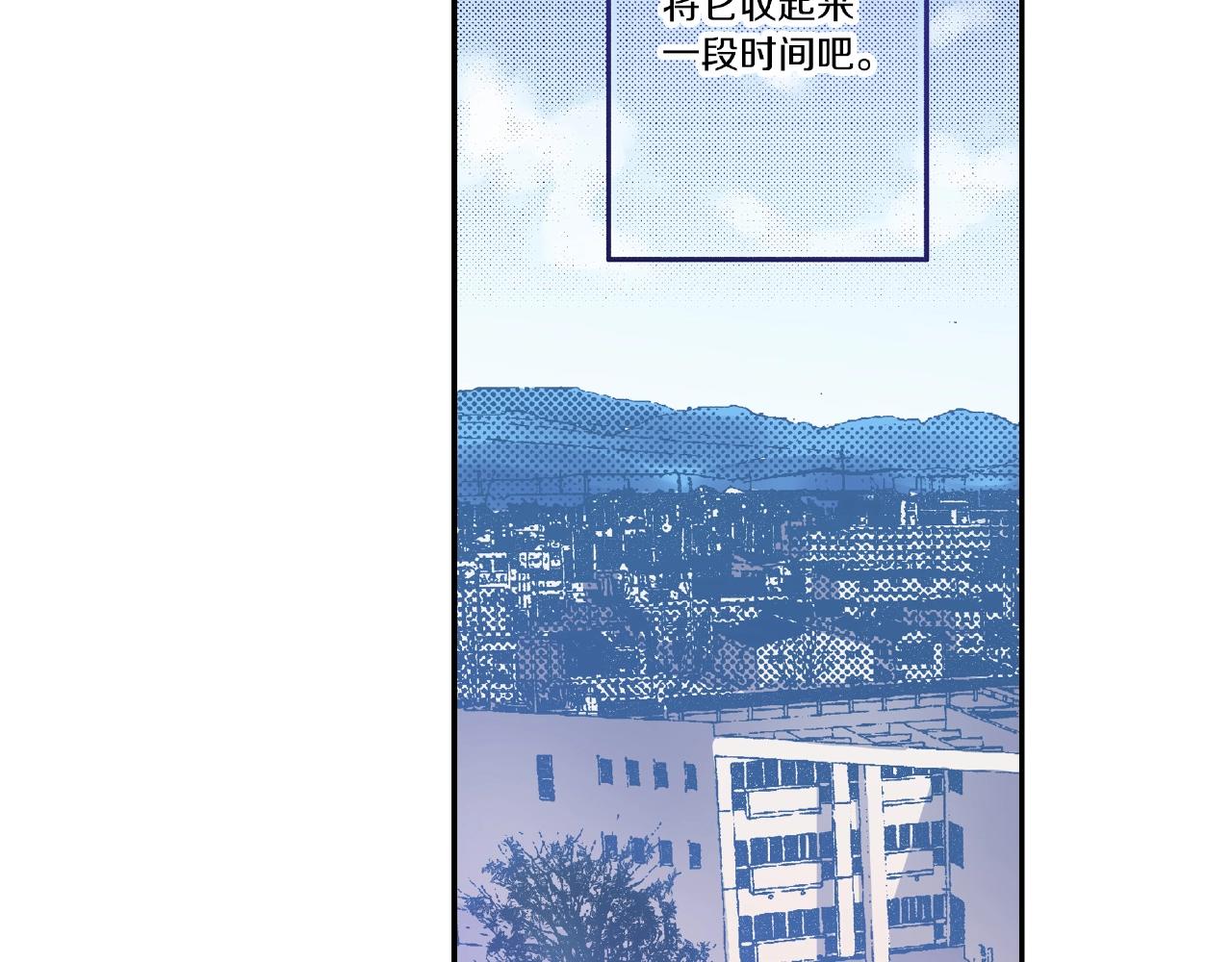 第32话 下意识的抓住47