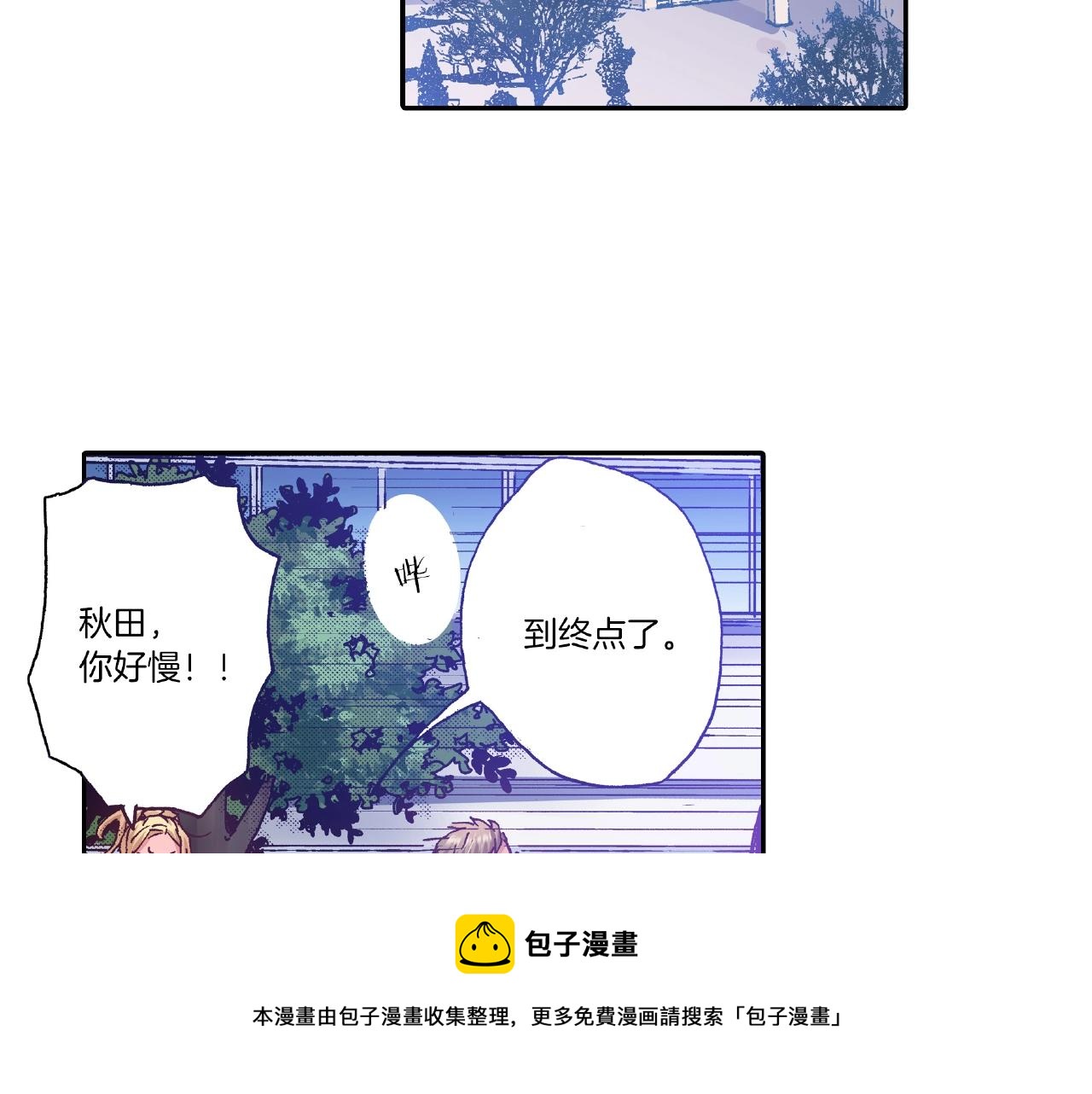 第32话 下意识的抓住48