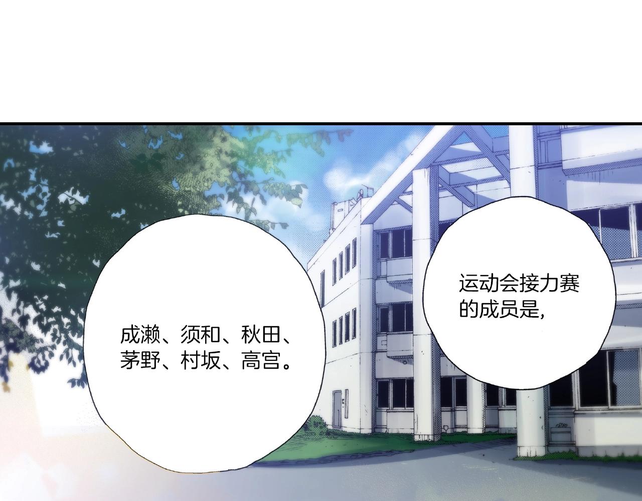 第32话 下意识的抓住5