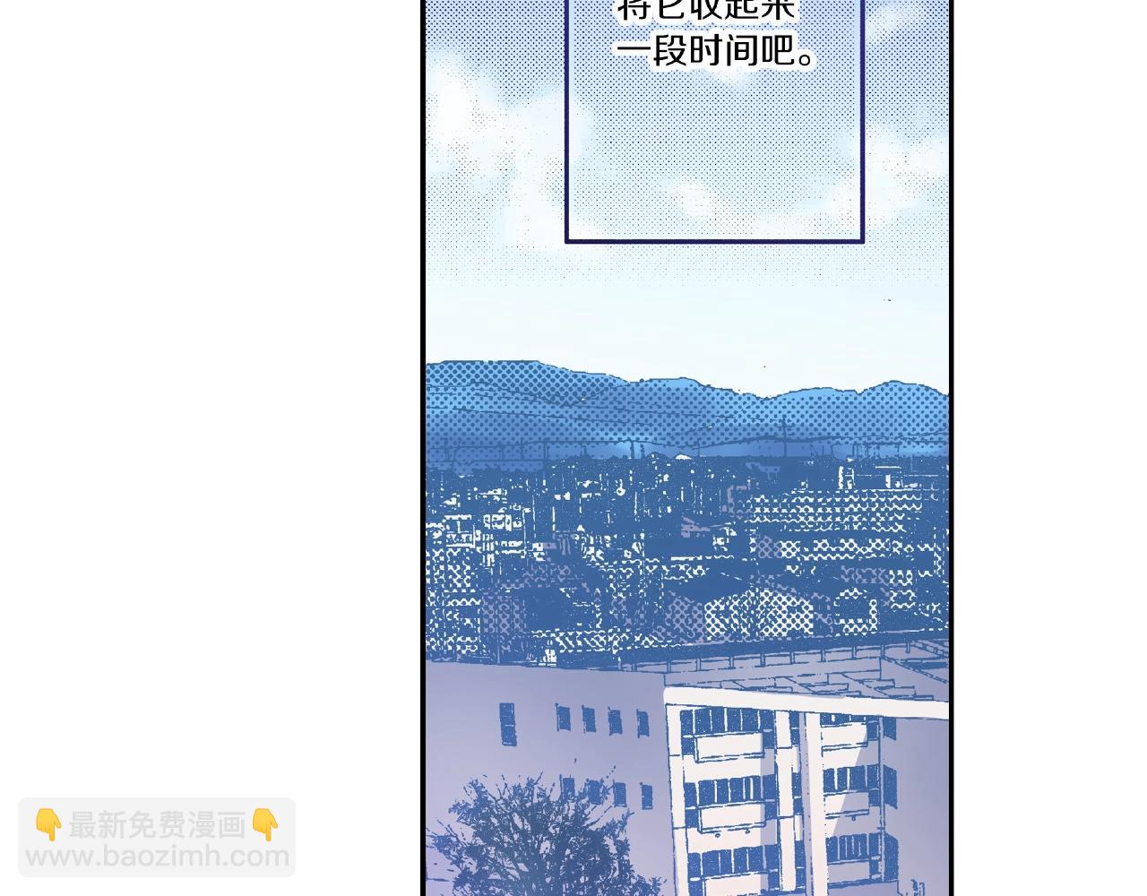 第32话 下意识的抓住51