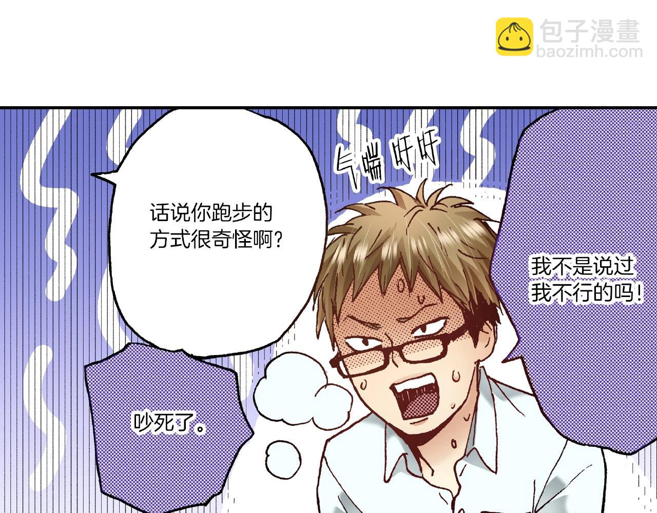 第32话 下意识的抓住54