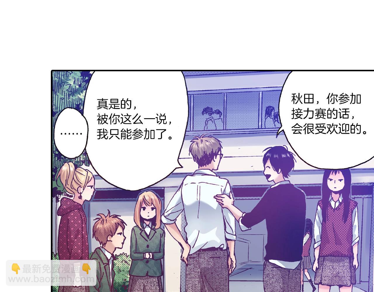 第32话 下意识的抓住61