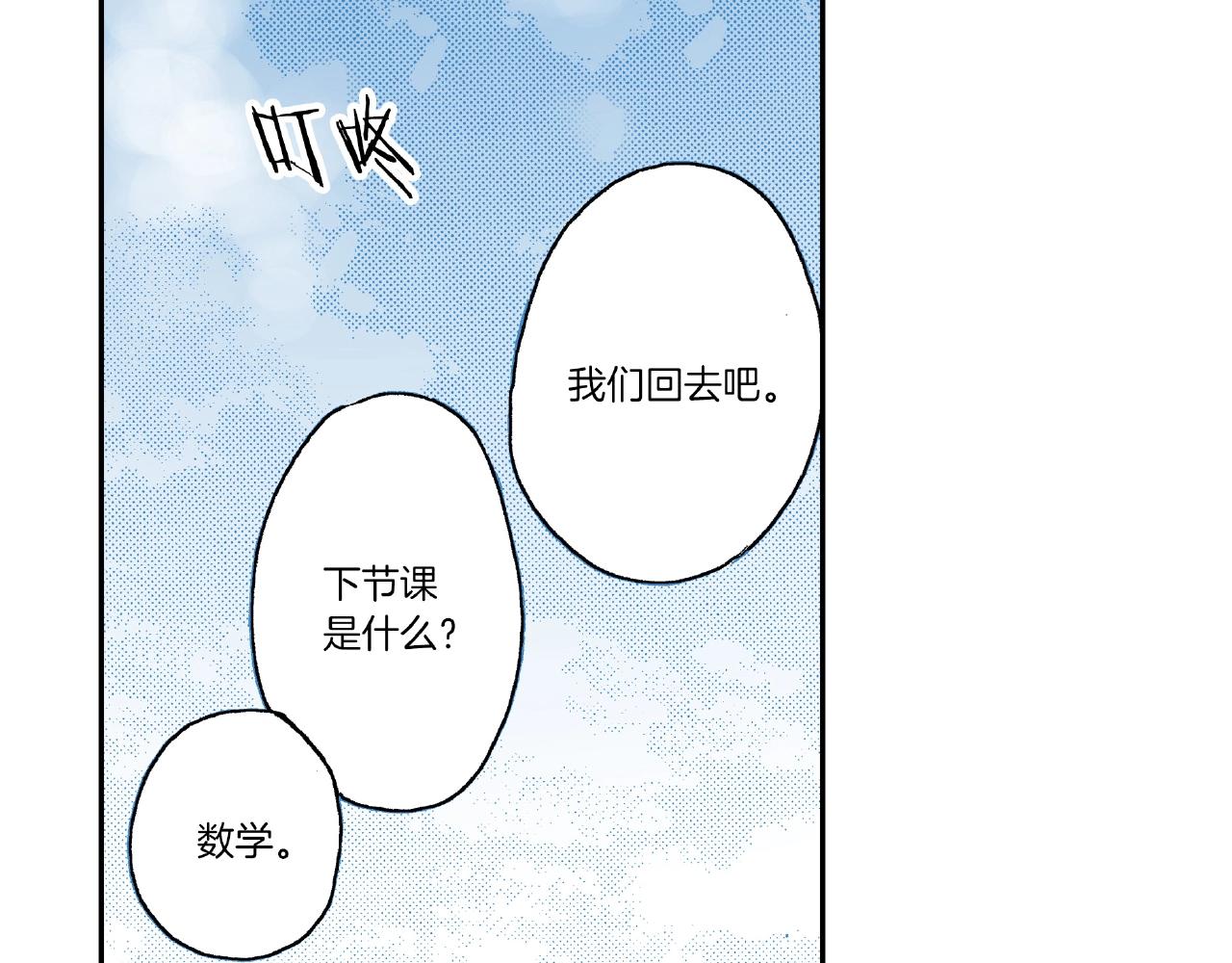 第32话 下意识的抓住63