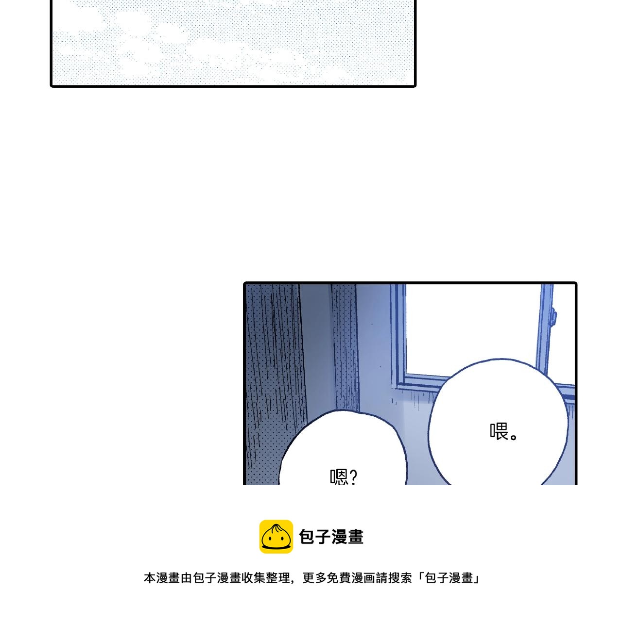 第32话 下意识的抓住64