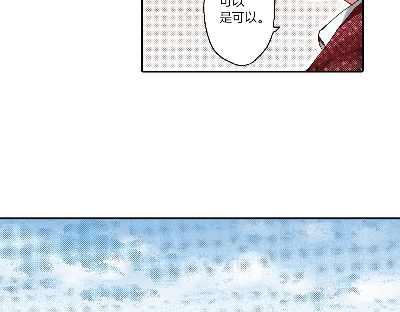 第32话 下意识的抓住69