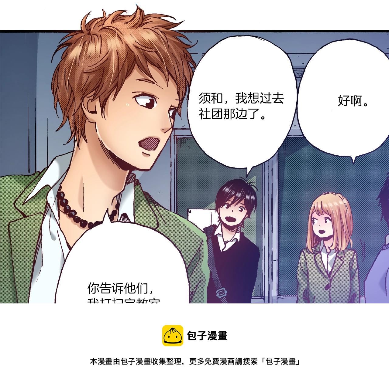 第32话 下意识的抓住72