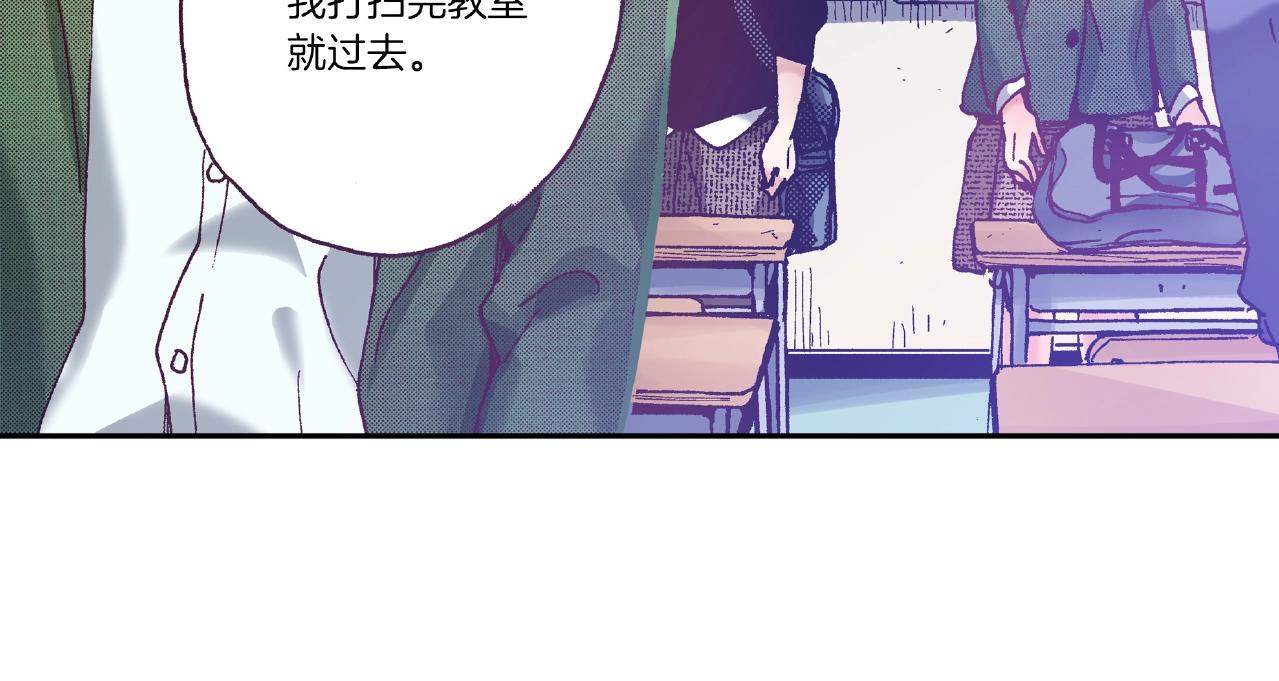第32话 下意识的抓住73