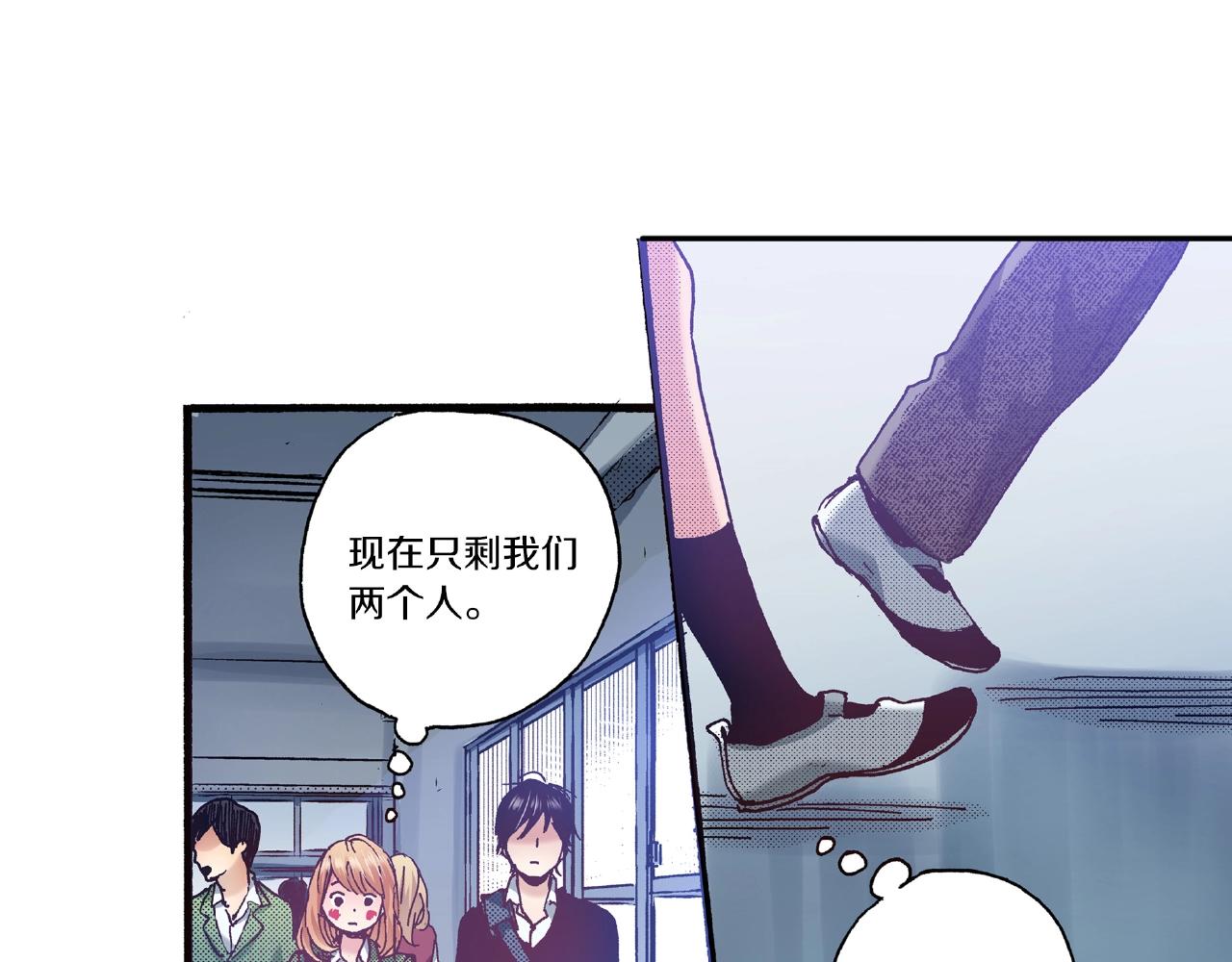 第32话 下意识的抓住74