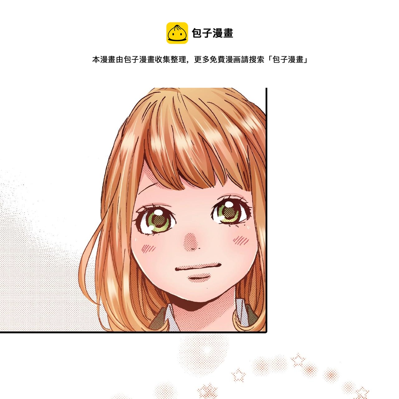 第32话 下意识的抓住76