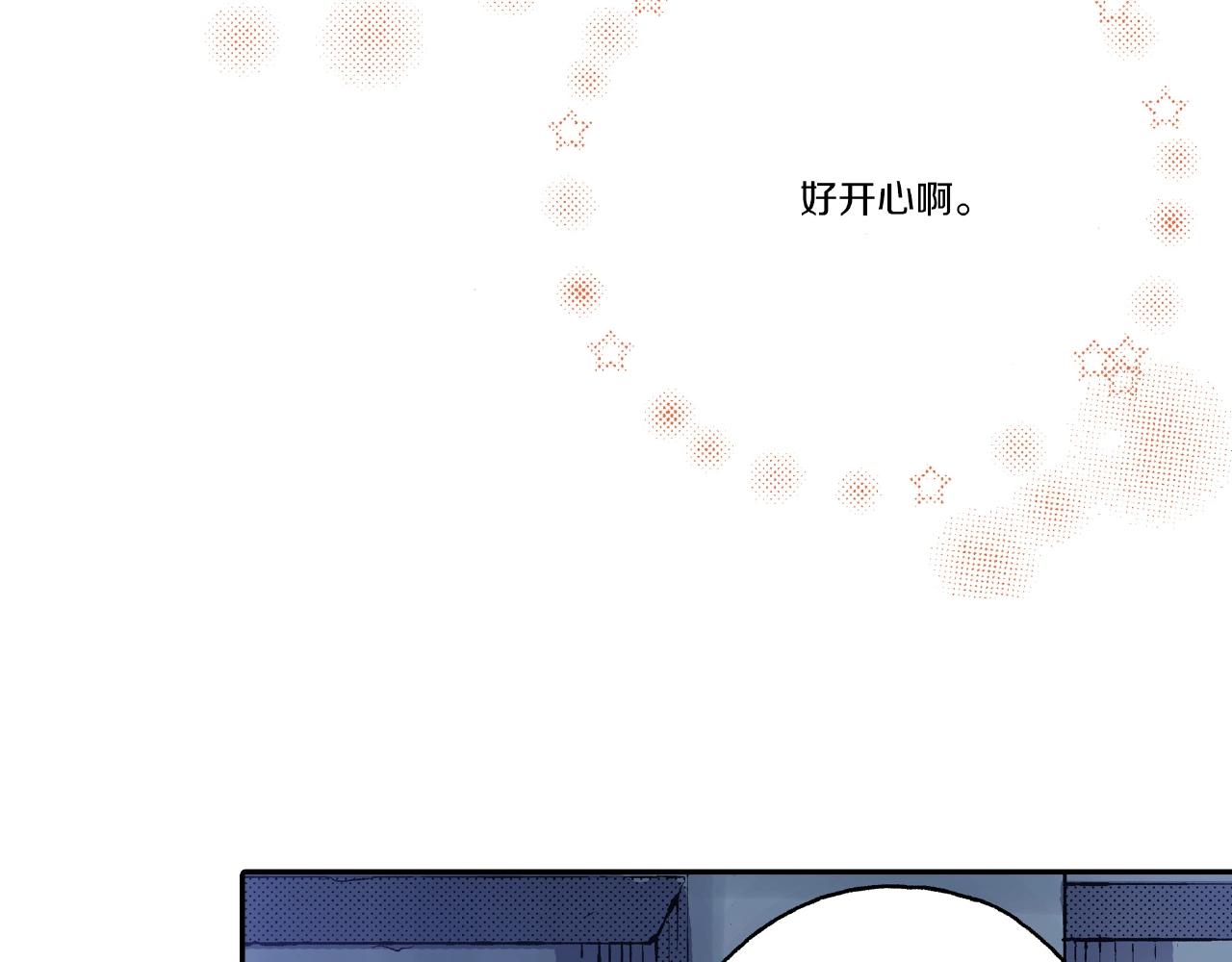 第32话 下意识的抓住77
