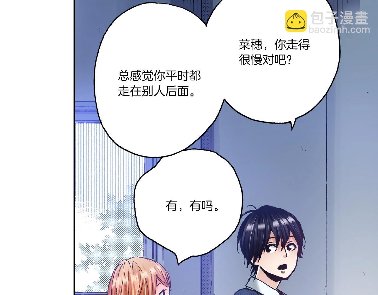 第32话 下意识的抓住78