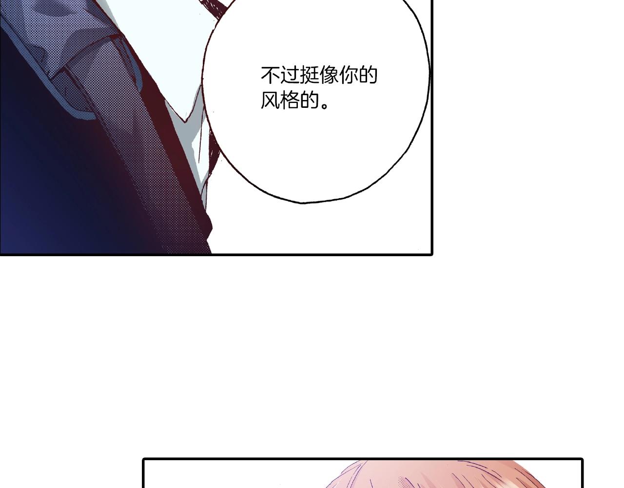 第32话 下意识的抓住81