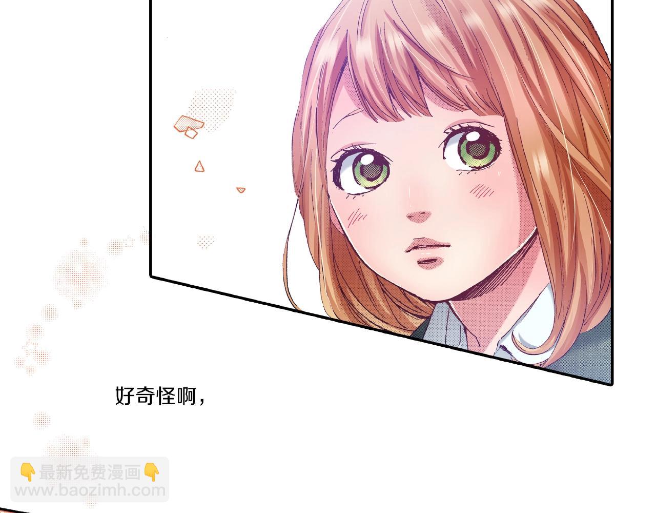 第32话 下意识的抓住82