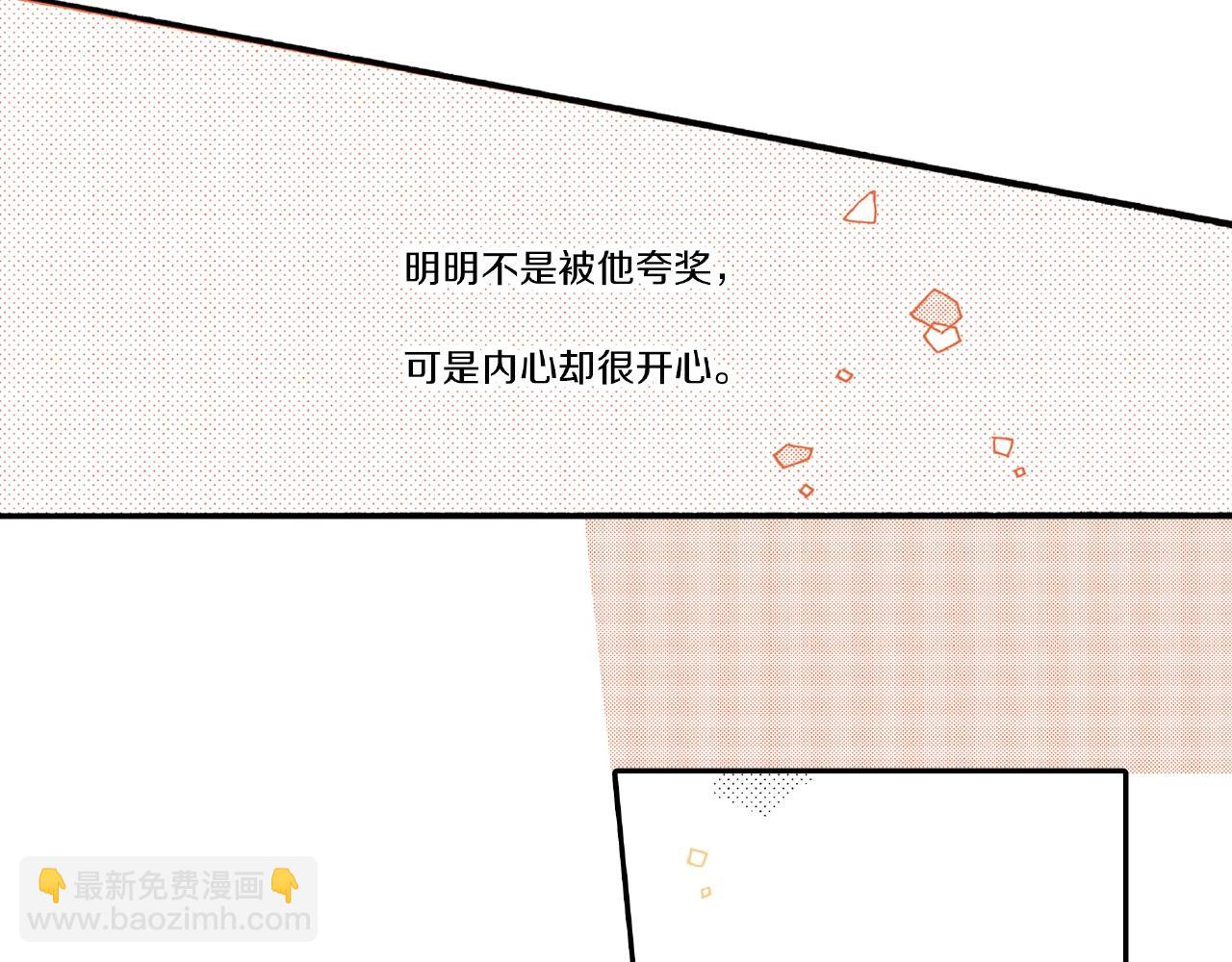 第32话 下意识的抓住83