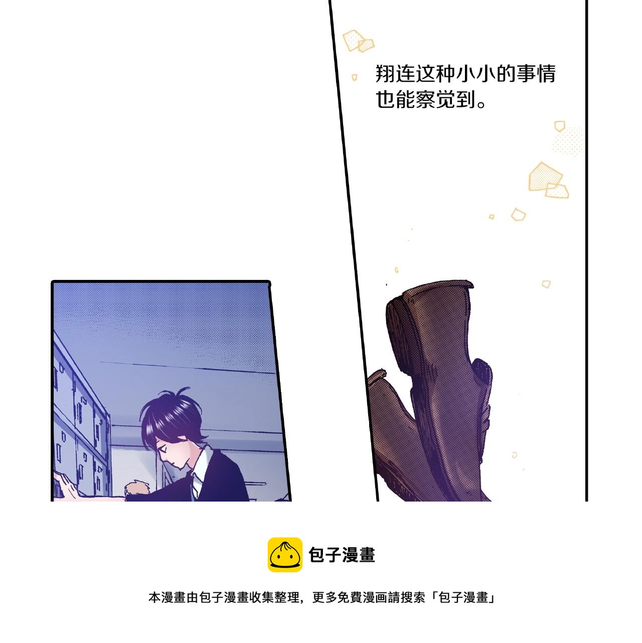 第32话 下意识的抓住84
