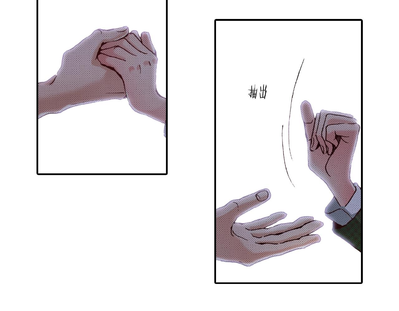 第32话 下意识的抓住94