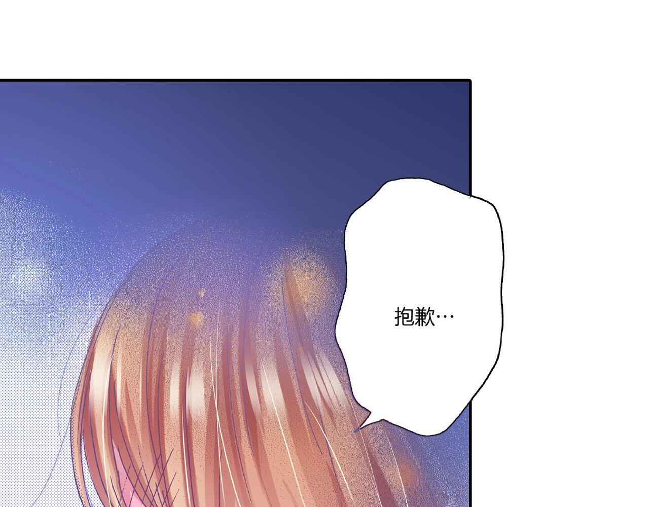 第32话 下意识的抓住95