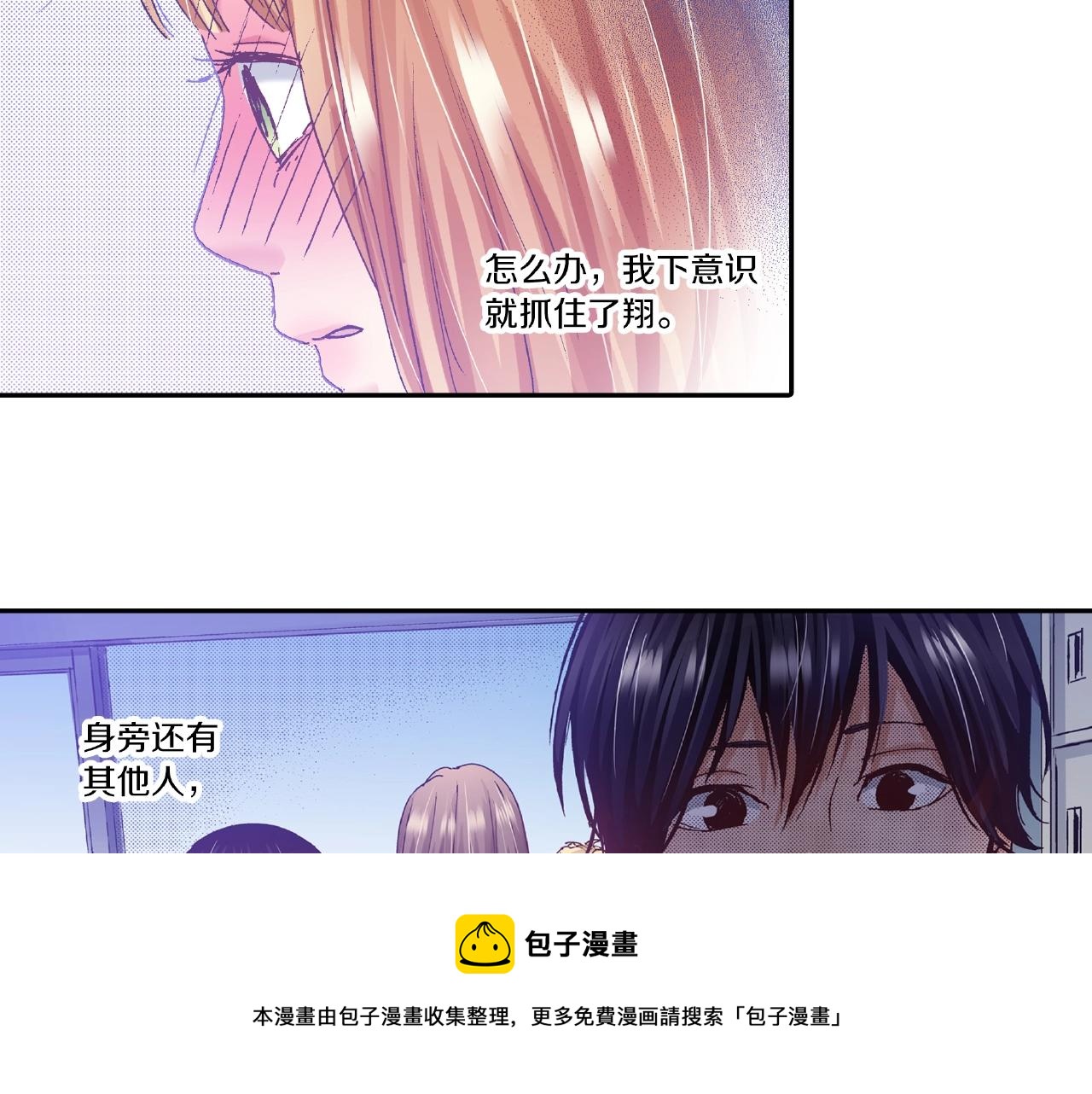 第32话 下意识的抓住96