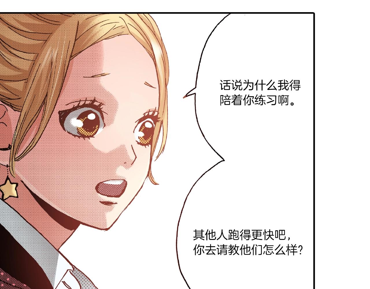第33话 啊！累瘫了10