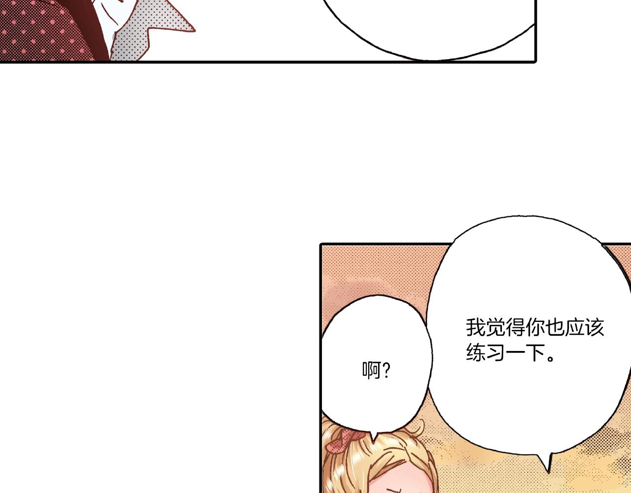 第33话 啊！累瘫了11