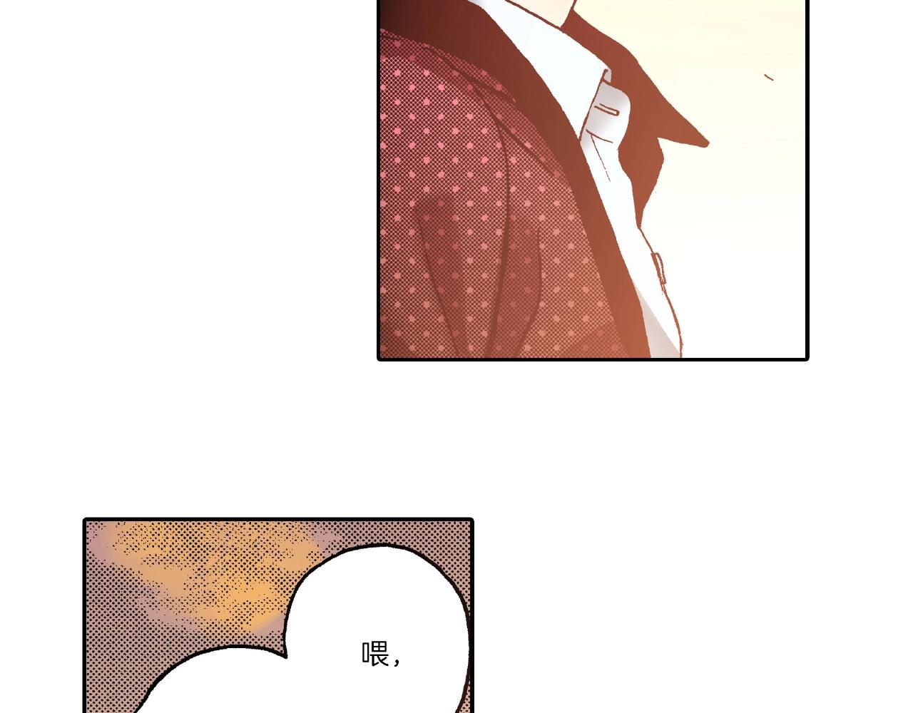 第33话 啊！累瘫了17
