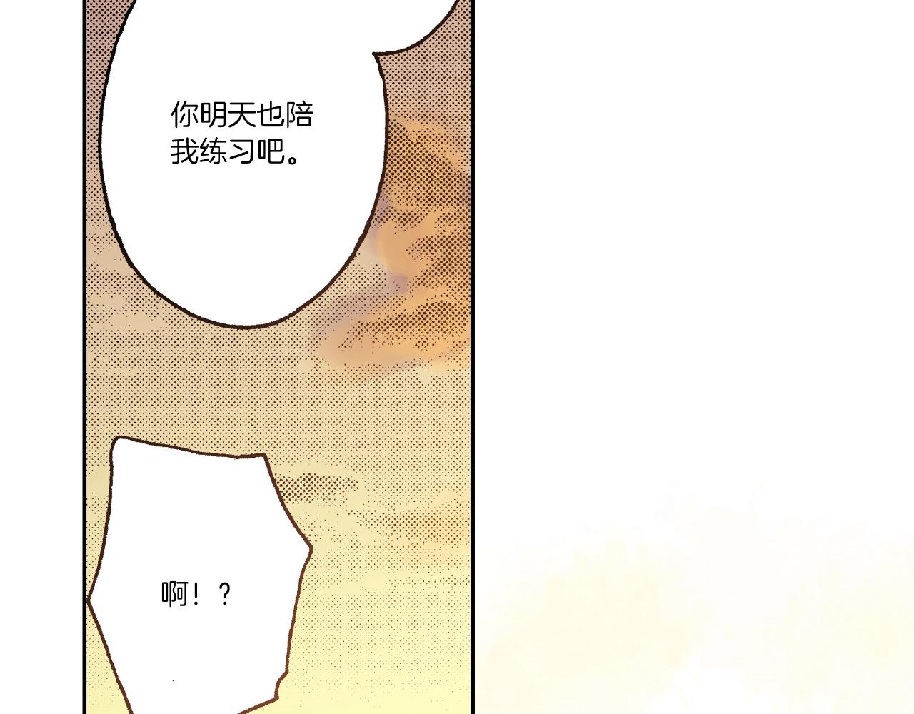 第33话 啊！累瘫了18