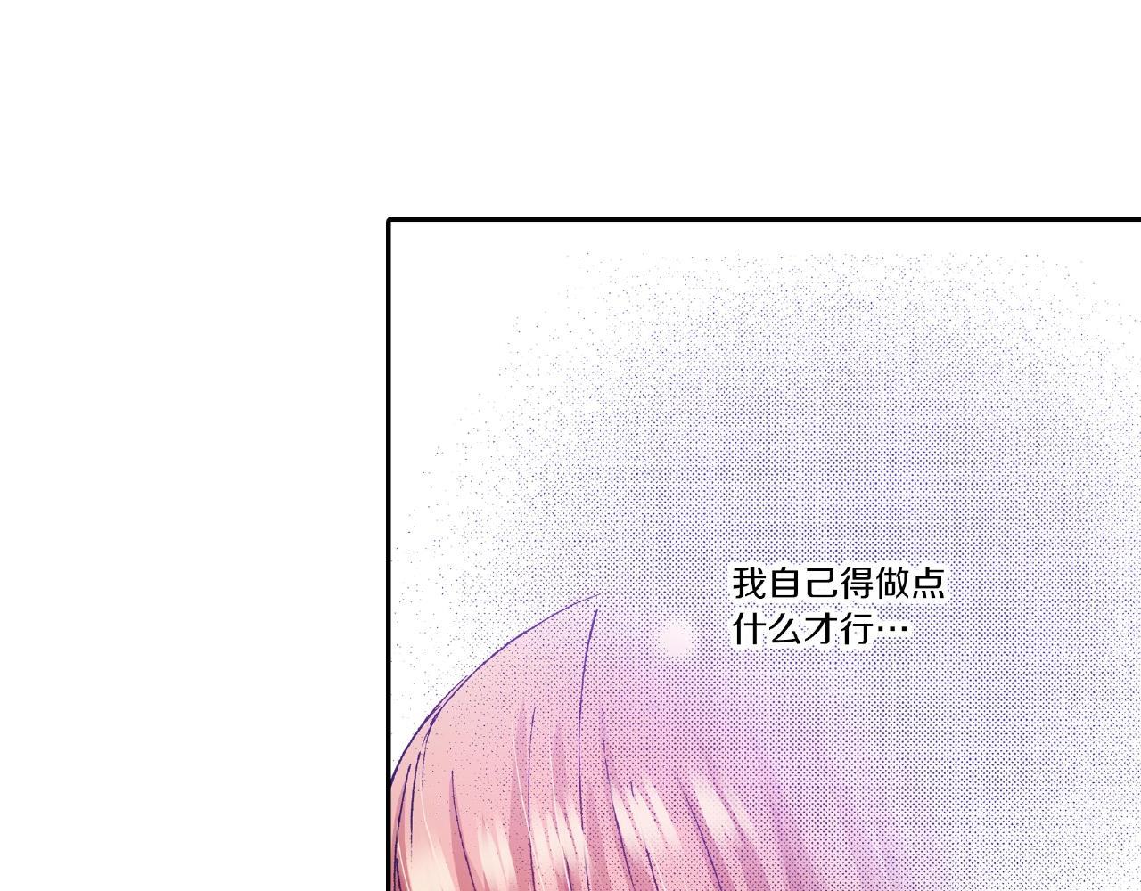 第33话 啊！累瘫了2