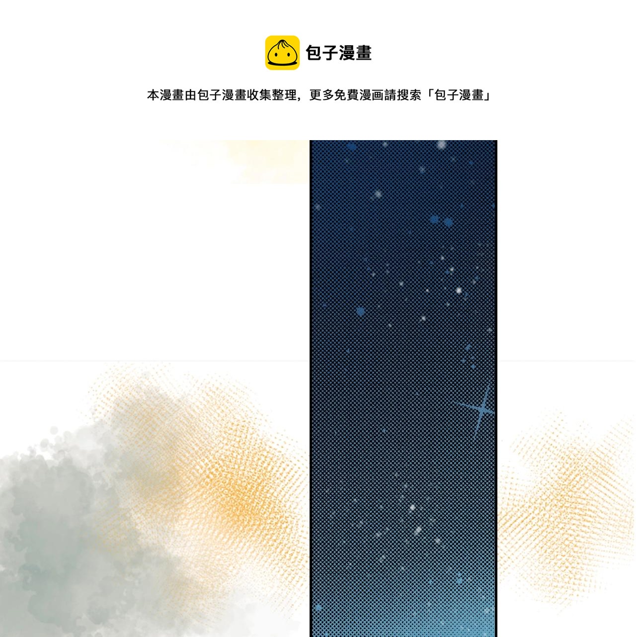 第33话 啊！累瘫了20