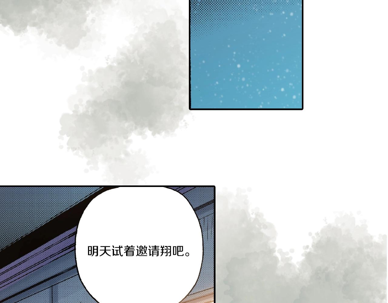 第33话 啊！累瘫了21