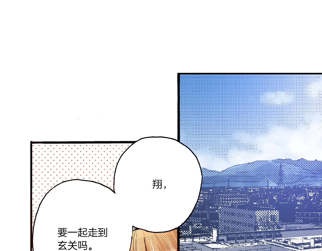 第33话 啊！累瘫了23