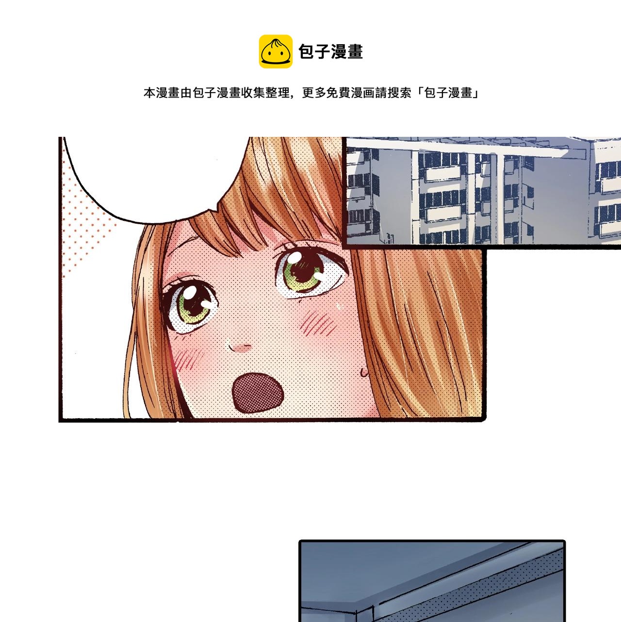 第33话 啊！累瘫了24