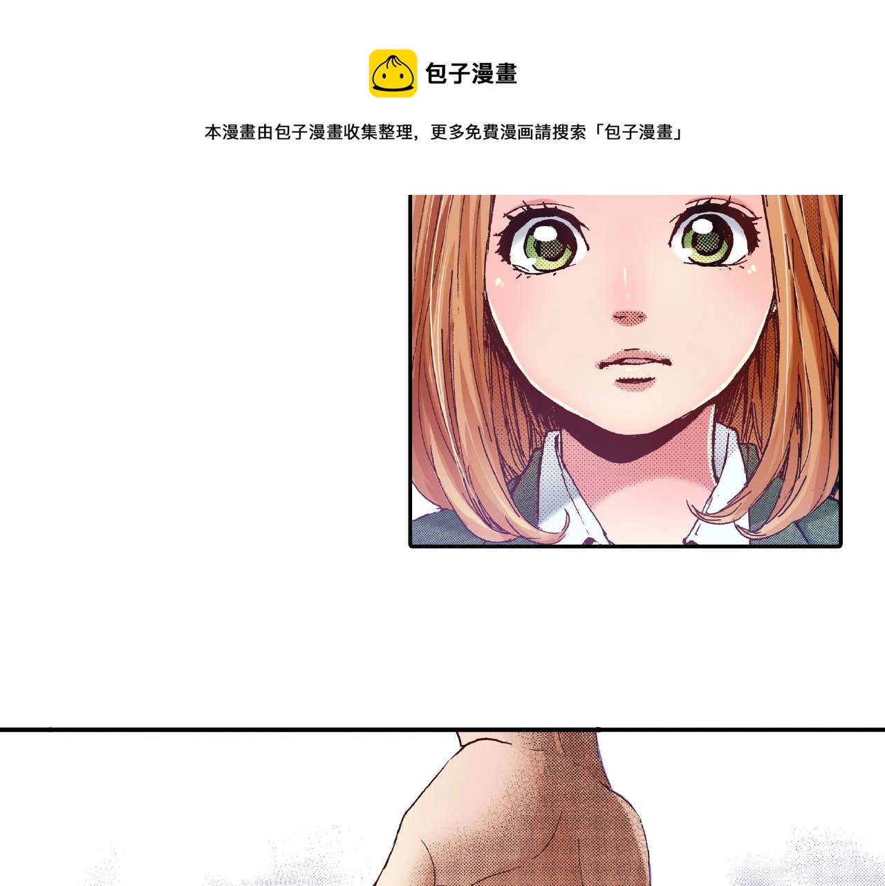 第33话 啊！累瘫了36