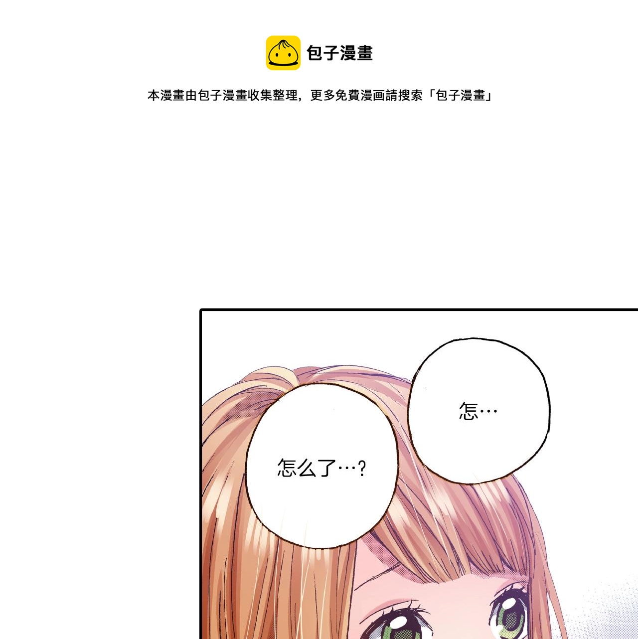 第33话 啊！累瘫了40