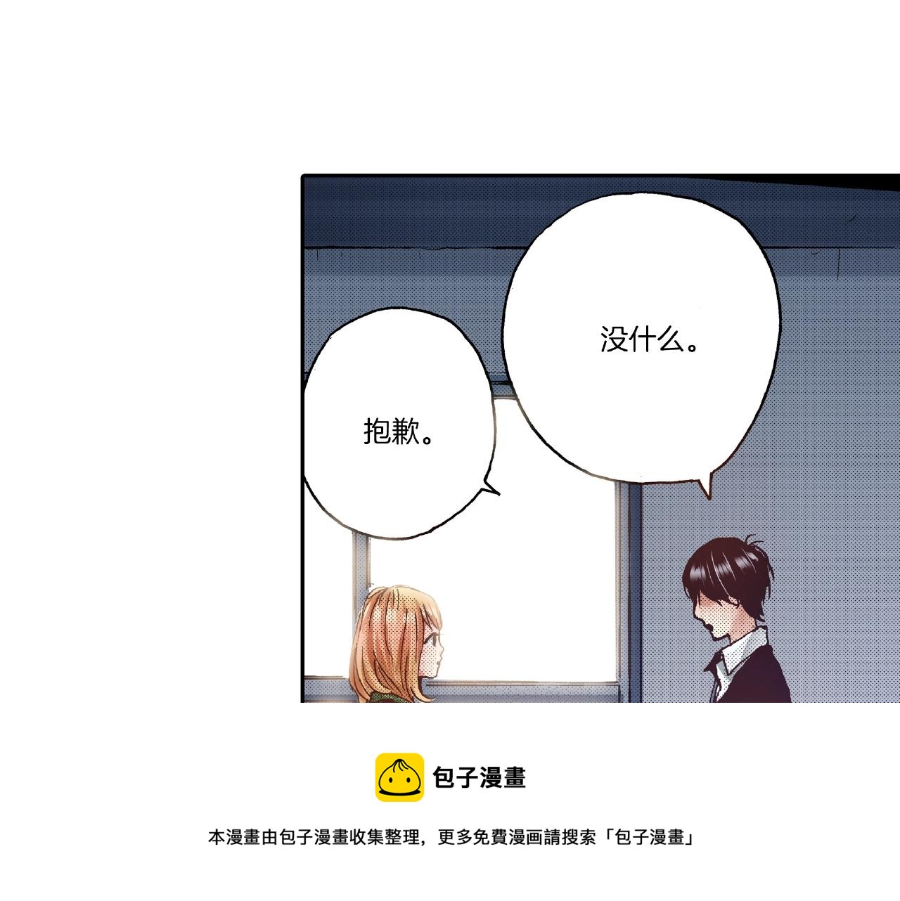 第33话 啊！累瘫了44