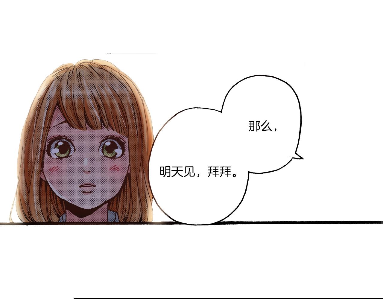 第33话 啊！累瘫了46