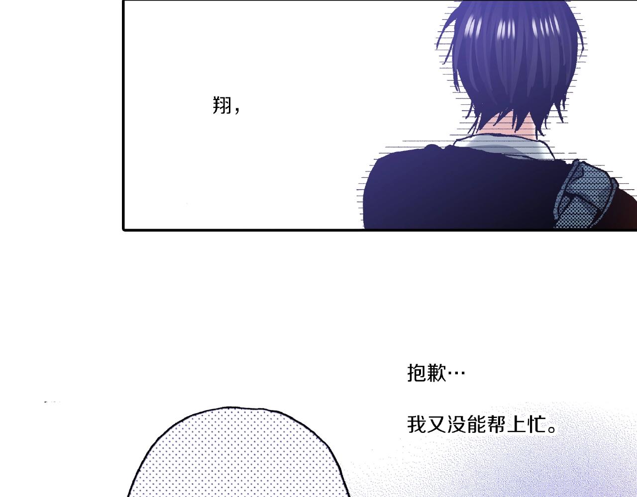第33话 啊！累瘫了47