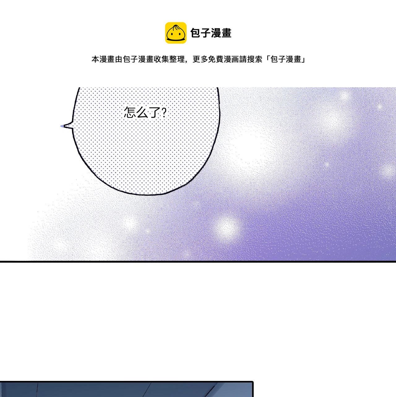 第33话 啊！累瘫了52