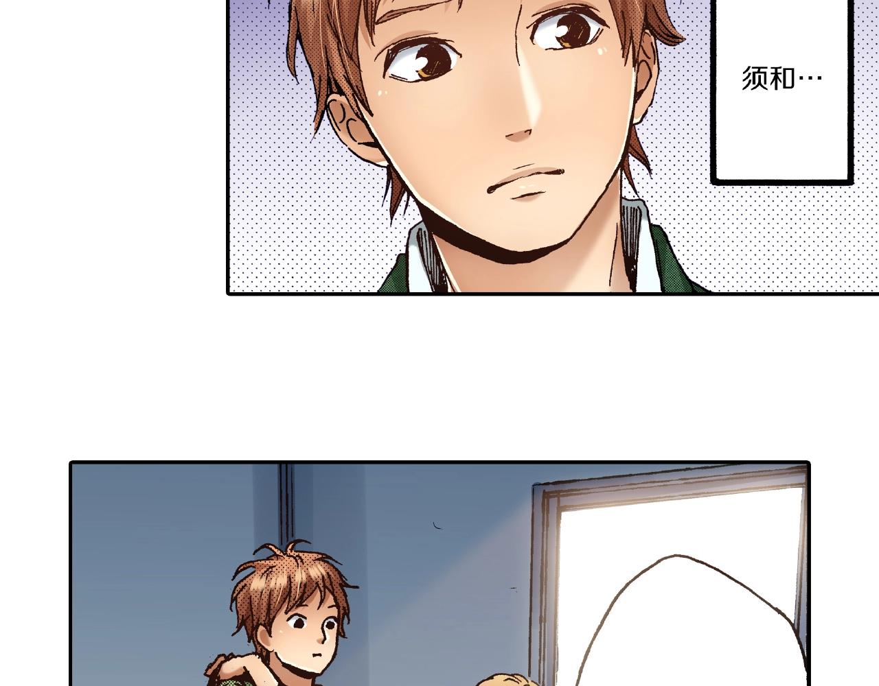 第33话 啊！累瘫了54