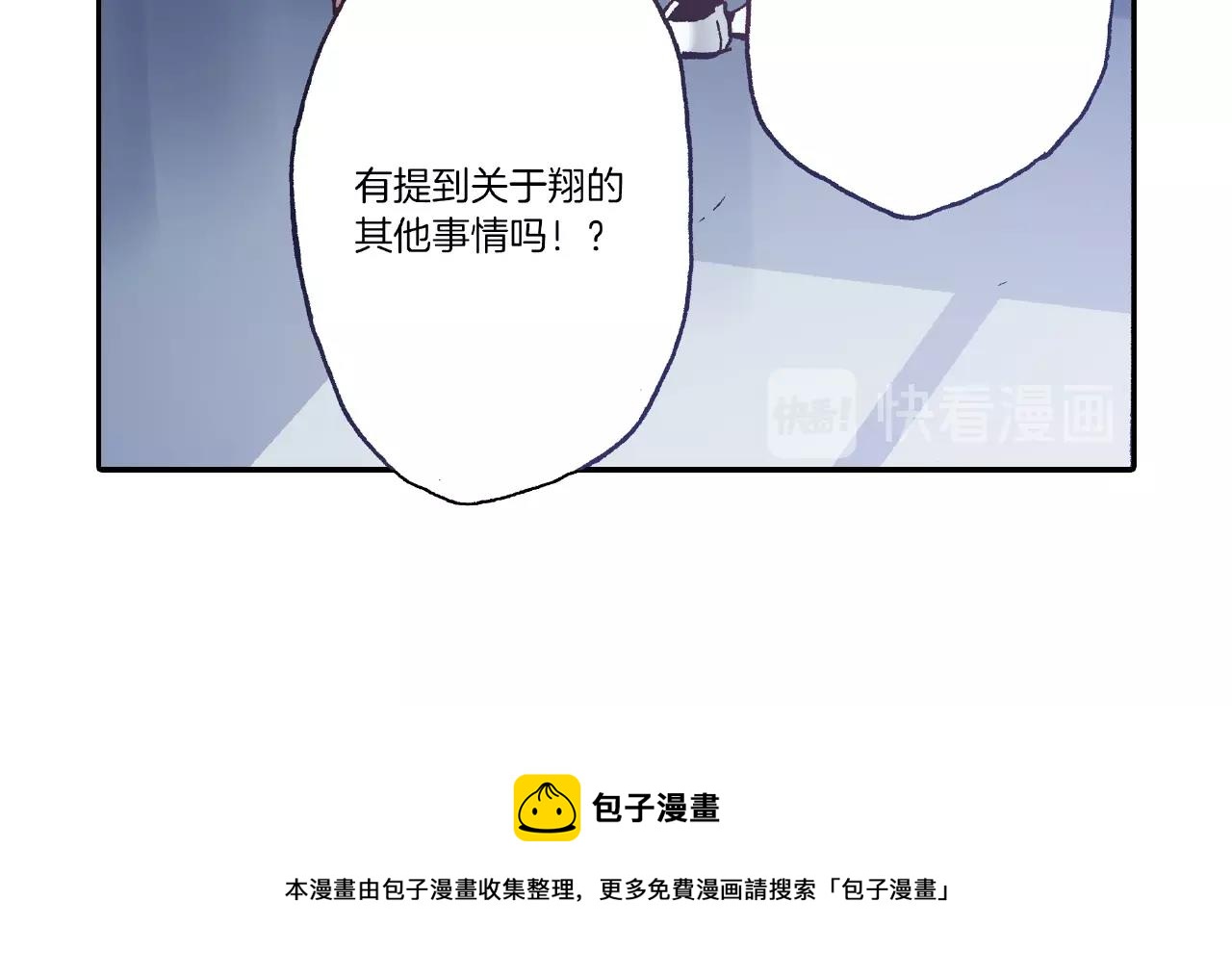 第33话 啊！累瘫了56